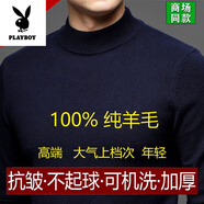 花花公子（PLAYBOY）高端純羊毛衫男冬季羊毛長(cháng)袖T恤男中年加厚半高領(lǐng)針織打底衫 【1件】專(zhuān)柜同款  半高領(lǐng)er藏青818 L 170/88A 建議120-135斤