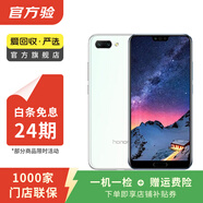 榮耀（honor）榮耀10  二手華為 二手安卓機(jī) 老人機(jī) 備用機(jī) 二手手機(jī) 鈴蘭白 6G+64G