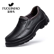 富貴鳥皮鞋秋季真皮商務(wù)透氣休閑皮鞋軟底防滑頭層牛皮寬松爸爸鞋大碼50 黑色單鞋 啊龍FG1040 47