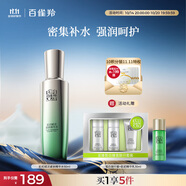 百雀羚肌初賦活緊膚精華水90ml 護(hù)膚抗皺潤(rùn)顏提拉品質(zhì)國(guó)貨