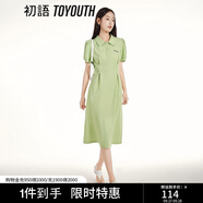 初語polo領(lǐng)連衣裙收腰顯瘦女夏季新款a字裙短袖t恤高腰中長裙 淺綠色 XL