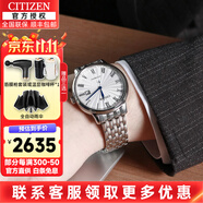 西鐵城（CITIZEN） 西鐵城男表自動(dòng)機(jī)械表NH8350-雙歷機(jī)械商務(wù)男士腕表禮物送男友 NJ0080-50A整表日本原裝