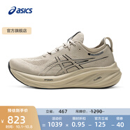 亞瑟士ASICS跑步鞋男鞋緩震透氣運動(dòng)鞋舒適耐磨回彈跑鞋 GEL-NIMBUS 26 卡其色 42