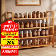 安爾雅楠竹 簡(jiǎn)易鞋架學(xué)生宿舍寢室鞋架子多層家用置物架 4層80cm