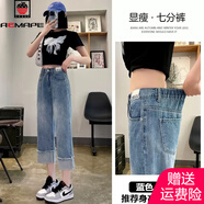 AEMAPE七分牛仔褲女2025夏秋薄款高腰顯瘦松緊腰卷邊直筒牛仔褲女小個子 1238【淺藍色】【七分】 27 碼【90到100斤】