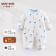 wua·wua嬰兒連體衣春秋保暖加厚秋冬季套裝新生兒夾棉男女寶寶冬裝棉衣 藍(lán)小熊（150g厚棉） 73cm (建議6-9月 14-18斤)