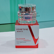 微美時(shí)光重組膠原多肽面膜納米金黃金肽水光精華面膜安膚水芙容霜 微分子舒潤芙容霜50g