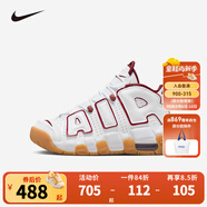 NIKE耐克男童籃球鞋皮蓬AIR MORE UPTEMPO氣墊緩震防滑支撐球鞋運動(dòng)鞋 FJ2846-100 38.5 【建議腳長(cháng)24cm】