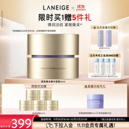 蘭芝致美緊顏煥采三重凝萃精華保濕面霜50ml淡紋緊致護(hù)膚品生日禮物