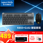羅技（G）G102二代游戲鼠標(biāo)有線機(jī)械鼠標(biāo)RGB流光燈效小手輕量化電競(jìng)鼠標(biāo)宏編程吃雞英雄聯(lián)盟送男友WF13B K855+G102電競(jìng)鍵鼠套裝 黑色