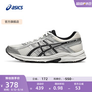 亞瑟士ASICS男鞋透氣跑鞋運(yùn)動鞋緩震舒適跑步鞋 GEL-CONTEND 4 白色/銀色 40