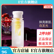 【官方店鋪】仙寶麗鋪仙補水保濕提亮滋潤男女面部護膚 仙寶麗奶油安瓶露60ml+2ml