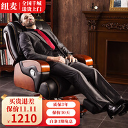 紐麥 老板椅 真皮電腦椅 按摩可躺皮質(zhì)辦公座椅子家用書(shū)房 總裁大班椅 10輪【頭層牛皮+擱腳】(顏色備注)