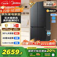 美的（Midea）真香系列60cm薄501十字四開門一級(jí)變頻風(fēng)冷無霜國家補(bǔ)貼以舊換新家用大容量電冰箱BCD-501WSPM(Q)