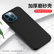 倍思適用磨砂殼13蘋(píng)果16 15 14Pro X XS Max手機殼12 11 XR iPhone8軟硅膠7p保護套6plus防摔mini男女 [加厚磨砂軟殼]黑色 iPhone16ProMax