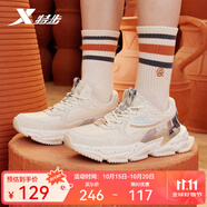 特步（XTEP）【鉅惠優(yōu)選】板鞋男秋季耐磨潮流時(shí)尚舒適女鞋運(yùn)動(dòng)休閑鞋男鞋 茶白色【女-0035】 36