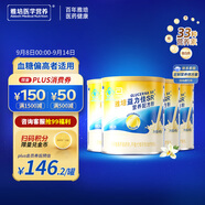 雅培益力佳SR營(yíng)養(yǎng)配方粉蛋白粉400g*4香草味 輔助降血糖 均衡營(yíng)養(yǎng)
