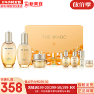 后（The history of Whoo）后套裝拱辰享水妍雪玉凝津率享天氣丹水乳霜套盒女護膚禮盒韓國 拱辰享水乳霜7件套平衡水油