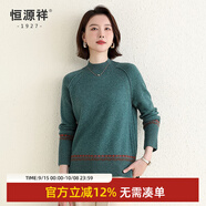 恒源祥秋冬羊毛衫女半高領(lǐng)前短后長(zhǎng)毛衣內(nèi)搭外穿插肩袖針織衫媽媽裝上衣 海藍(lán)綠 M /165/88A