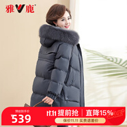 雅鹿雅鹿羽絨服女新款冬季60歲奶奶外套狐貍毛領(lǐng)脫卸帽XWJ 高級灰 4XL 185（建議145-160斤）