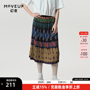 幻走（MOVEUP）春夏季新款.FUN系列松緊腰壓褶油畫抽象藝術(shù)設(shè)計(jì)感顯瘦半身裙女 混彩黑 M