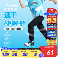 安踏兒童運(yùn)動褲男童裝長褲大童褲2025年夏季衛(wèi)褲休閑速干褲防蚊褲子 【梭織彈彈褲】夢幻黑5501-1 100 cm