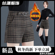 絲瀟格子短褲女外穿新款秋冬新款高腰寬松毛呢松緊腰呢子女士短褲 格子短褲加絨加厚 S