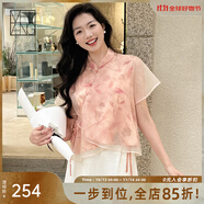 美洋（MEIYANG）芳華新中式套裝薄荷曼波國(guó)風(fēng)立領(lǐng)外套上衣短袖休閑雪紡衫半身裙女 橘粉色（上衣） S