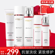 歐萊雅（LOREAL）套裝護(hù)膚品禮盒復(fù)顏抗皺緊致水乳淡紋保濕化妝品送媽媽送女友禮物 5】復(fù)顏視黃醇護(hù)膚禮盒五件套