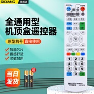 棲薔山東有線(xiàn)數字有線(xiàn)電視機頂盒遙控器浪潮濟南臨沂廣電網(wǎng)絡(luò )高清濟寧即墨平度日照煙臺歷城聊城濱州 廣電有線(xiàn)通用款