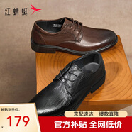 紅蜻蜓25秋季商務(wù)休閑系帶牛皮鞋男手抓皺紋正裝德比婚鞋WTA35345棕色41