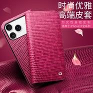 洽利iPhone17pro max真皮手機殼時(shí)尚Air蘋(píng)果16/15翻蓋插卡支架全包防摔淑女個(gè)性鱷魚(yú)紋 蘋(píng)果17pro max鱷魚(yú)紋玫紅