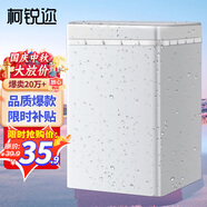 柯銳邇波輪上開蓋洗衣機罩防水防暴曬罩6/7/8公斤海爾小天鵝志高TCL海信全自動洗衣機通用罩蓋布6-9KG
