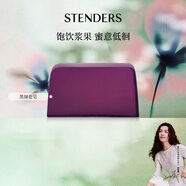 施丹蘭（STENDERS）黒加侖皂手工皂沐浴男女士潔面進(jìn)口皂100g 新年禮物