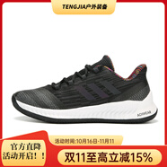 阿迪達(dá)斯 （adidas）當(dāng)季 Harden BE X哈登男子籃球鞋F(xiàn)97248 B43802 44