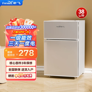 新飛（Frestec）冰箱小型雙開門 迷你小冰箱家用宿舍租房冷藏冷凍電冰箱節(jié)能省電保鮮低噪 38L銀【店鋪銷冠+租房必備】