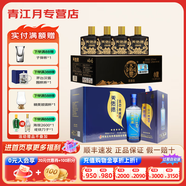 天佑德青稞白酒 52度小黑125ml*4瓶 小瓶白酒青稞酒青?；ブ?青海特 52度 125mL 24瓶 52度生態(tài)五星6瓶【整箱裝】