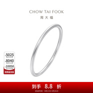 周大福 簡約925銀手鐲實(shí)心素圈送禮生日禮物 AB39451 粗版 56mm