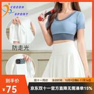 COZOK運(yùn)動(dòng)短裙女網(wǎng)球服套裝速干百褶裙瑜伽半身裙防走光跑步健身羽毛球 藍(lán)上衣+白裙褲 M [96-110斤]