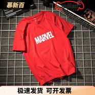 慕新百漫威短袖T恤男女情侶款衣服十周年合作款聯(lián)名復仇者聯(lián)盟4夏marvel 紅色 紅色 S