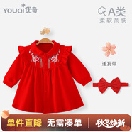 優(yōu)奇周歲女寶寶禮服嬰兒衣服公主裙抓周冠衣百日宴紅色蛇年新年連衣裙