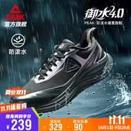 匹克（PEAK）態(tài)極御水4.0跑步鞋男鞋秋季防潑水通勤緩震黑色運動(dòng)鞋子DH540017