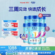惠氏（Wyeth）原裝進(jìn)口 Ascenda 火箭罐 兒童成長(zhǎng)奶粉1-10歲 0蔗糖 850g*6罐/箱