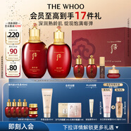 后Whoo津率享水乳禮盒6件套滋潤(rùn)保濕護(hù)膚品套裝中秋禮品禮物女