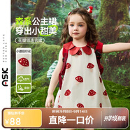 ASK JUNIOR森系兒童裙子夏小童花瓣娃娃領(lǐng)連衣裙女童花苞裙撞色 紅色  100 