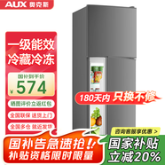 奧克斯（AUX）家用雙門(mén)迷你小型冰箱 冷藏冷凍保鮮小冰箱 宿舍租房節能電冰箱 【國家補貼】80升 BCD-80K88星河灰
