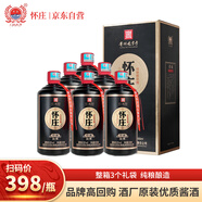 懷莊酒 珍藏龍醬 醬香型白酒 53度 500ml*6瓶 整箱 純糧禮盒中秋送禮