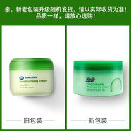 博姿（Boots）英國(guó)正品小黃瓜面霜孕婦可用補(bǔ)水保濕水潤(rùn)滋養(yǎng)面霜100ml新款 1瓶100ml
