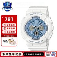 卡西歐手表女運動baby g星空櫻花粉獨角獸35周年限定G-SHOCK GIRLS BA-130-7A2PR童真藍(lán)