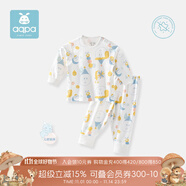aqpa【195g新疆棉】嬰兒內(nèi)衣套裝純棉衣服秋男女寶寶睡衣兒童秋衣秋褲 白底兒時(shí)玩伴 73cm